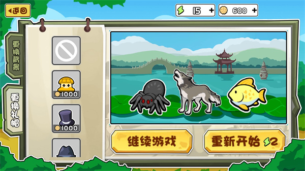 动物之战无限金币无广告最新版