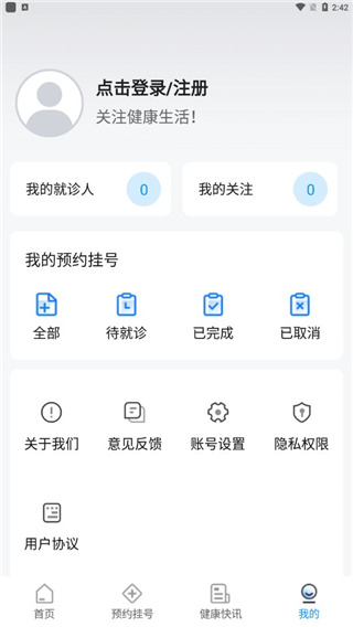 使用教程配图1