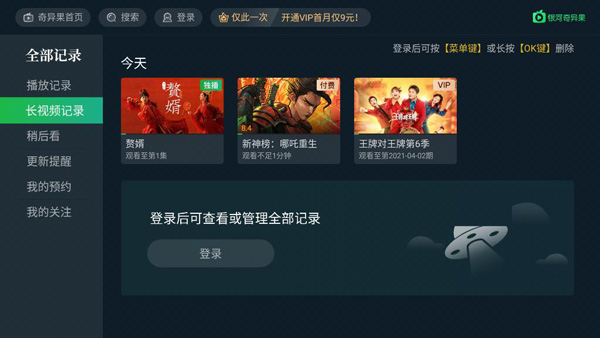 使用教程配图4