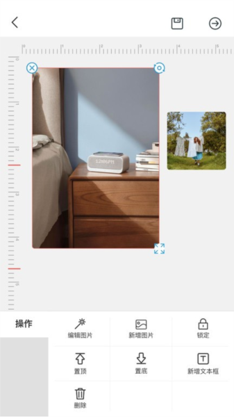 墨矽图片