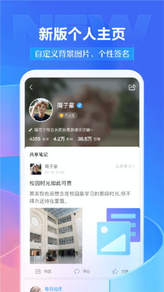 学银在线平台