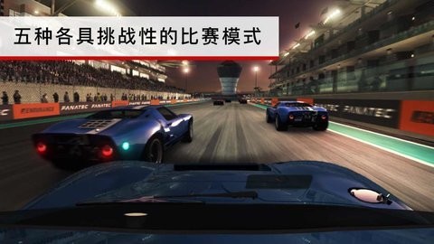 超级房车赛手机版安卓