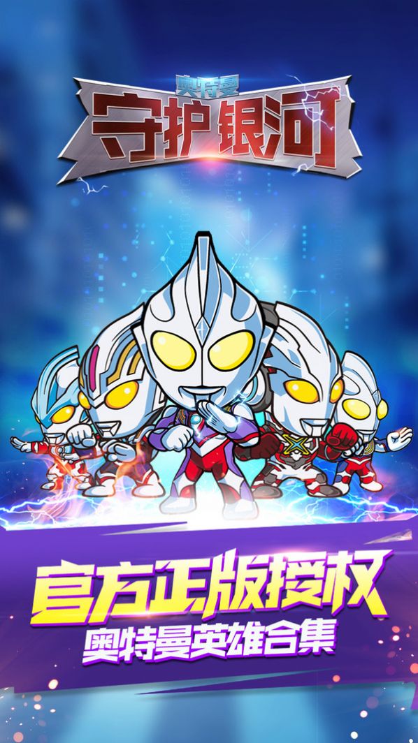 大怪兽格斗dx金手指