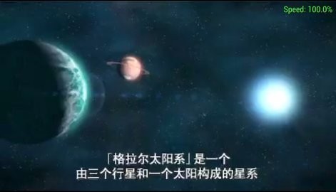 梦幻之星携带版2无限汉化版