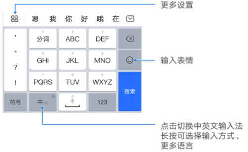 软件使用配图1