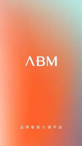 abm最新版