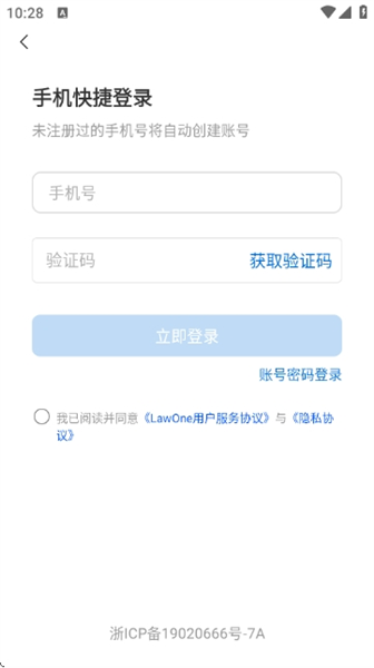 怎么使用配图6