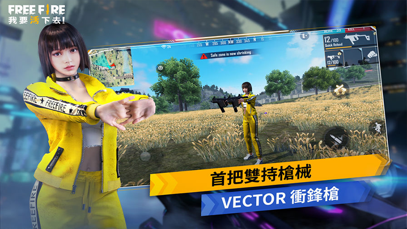 自由开火战场国际服