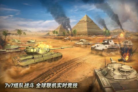 坦克争锋2023最新版