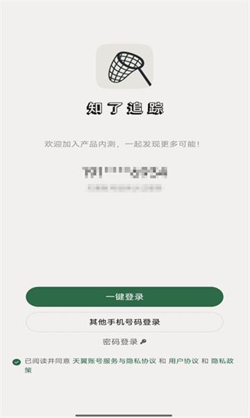 怎么注册配图2