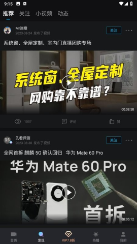 使用方法配图1