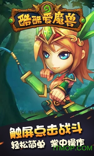 酷酷爱魔兽单机版