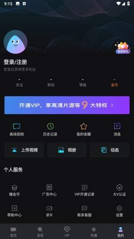 爱壹帆国际版官方最新版宣传图