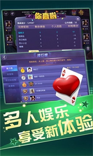 麻将胡了开挂神器