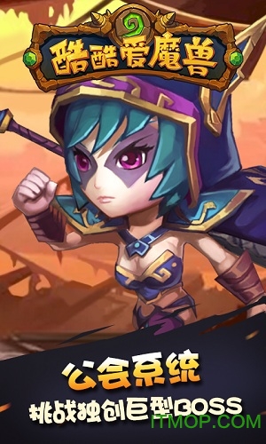 酷酷爱魔兽单机版