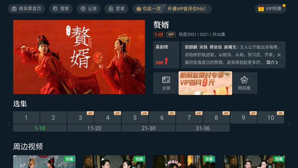 使用教程配图2