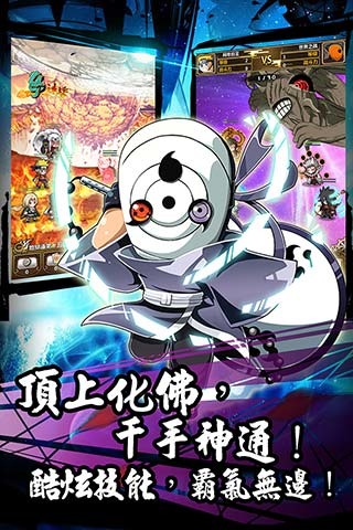 木叶传说官网版