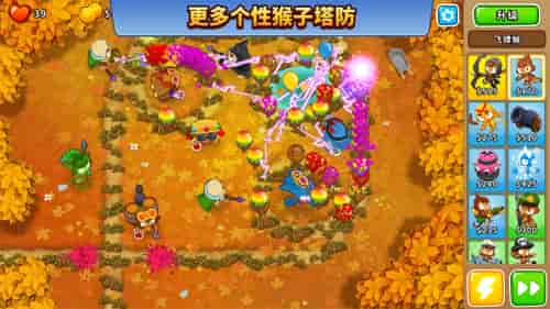 猴子塔防6内购版中文