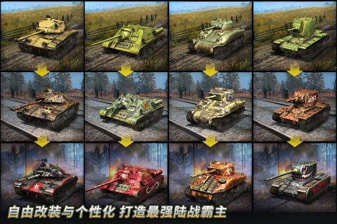 坦克争锋2023最新版