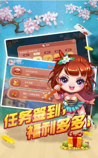 天天电玩城最新版本安装