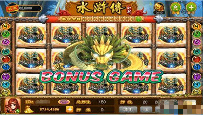 水浒传街机满盘龙下载