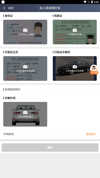 如何注册配图6