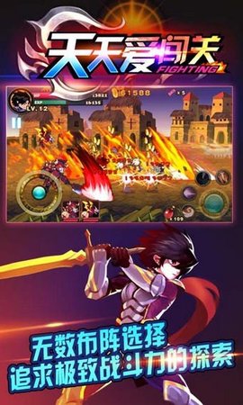 天天爱闯关单机版
