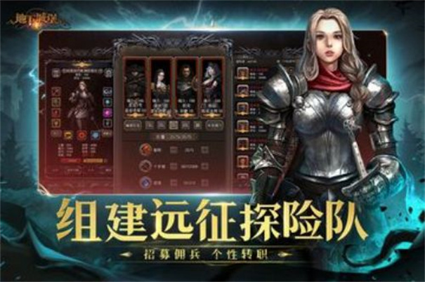 地下城堡2wiki