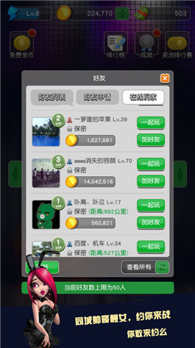 老虎水果机