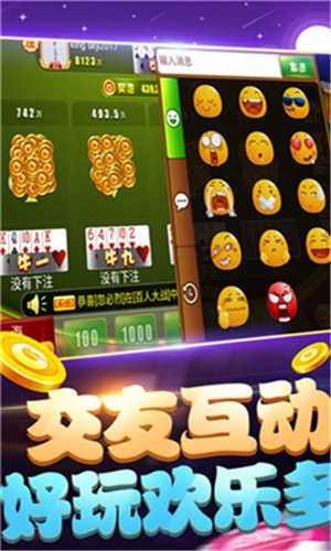 扯旋游戏平台