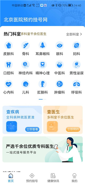 使用教程配图2