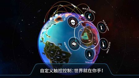 先发制人内置菜单