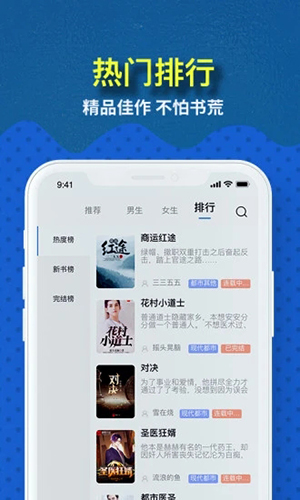 免费趣小说最新版本