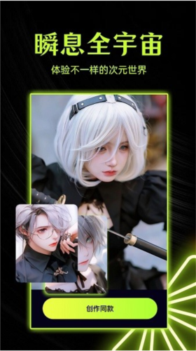 柚闪相机app1