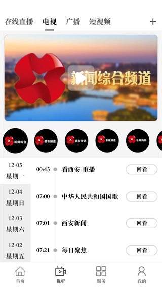 怎么用配图5