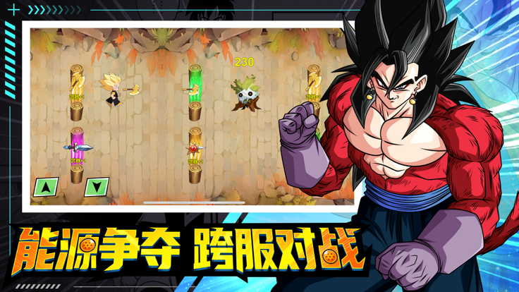 神龙斗士龙珠觉醒