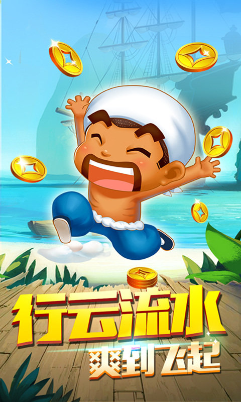 微乐斗地主免费挂