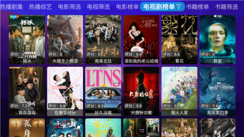 软件功能配图1