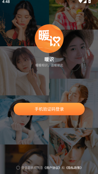 怎么登录配图3