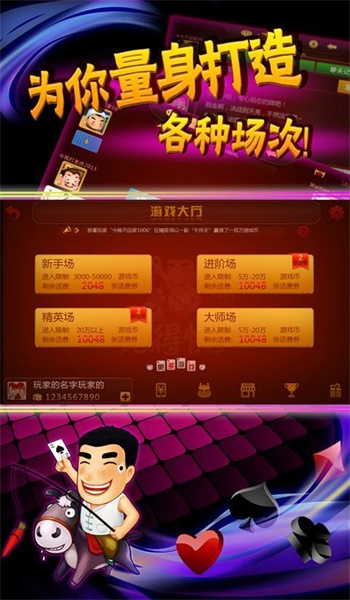 777万人水果机