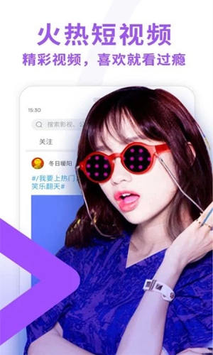 迅雷影音手机版2025