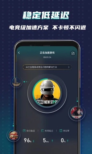 谷歌空间app