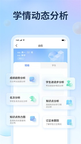 七天网络app手机版