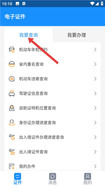 使用指南配图2
