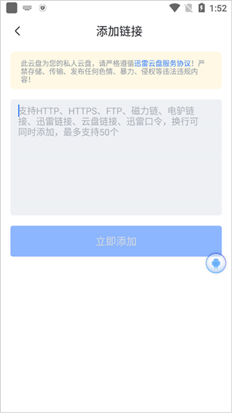 如何下载视频配图2