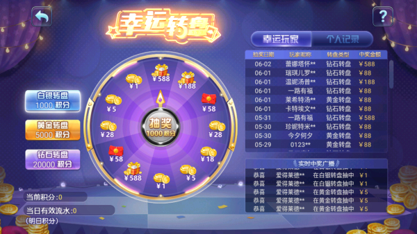 66电玩城