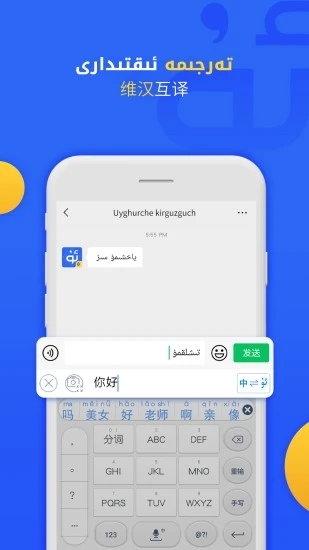 jalapa新疆app