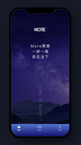 墨尔智慧app