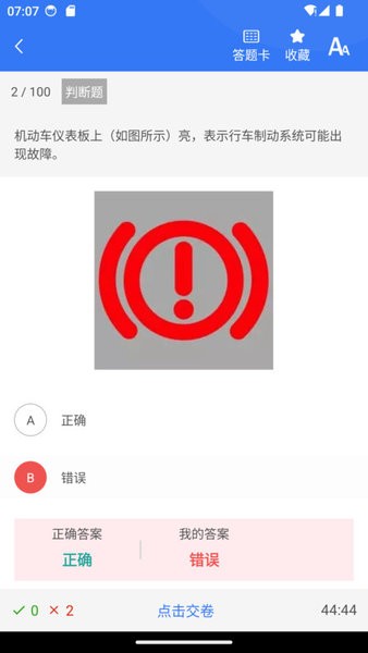 软件功能配图1