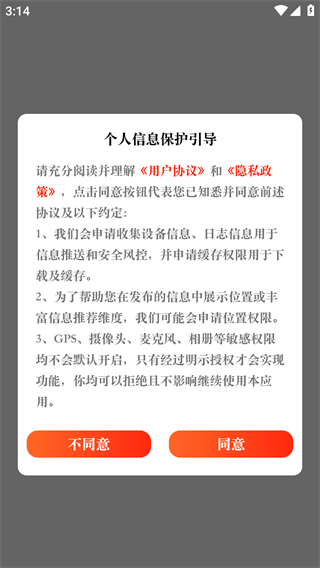 怎么用配图1